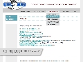 Sheep Breeders Website
